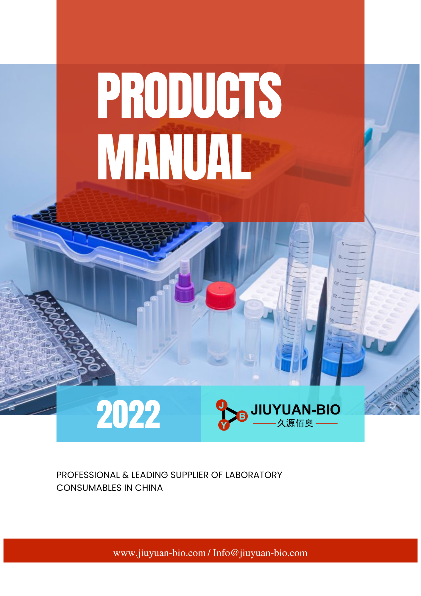 JYBIO Catalog.png