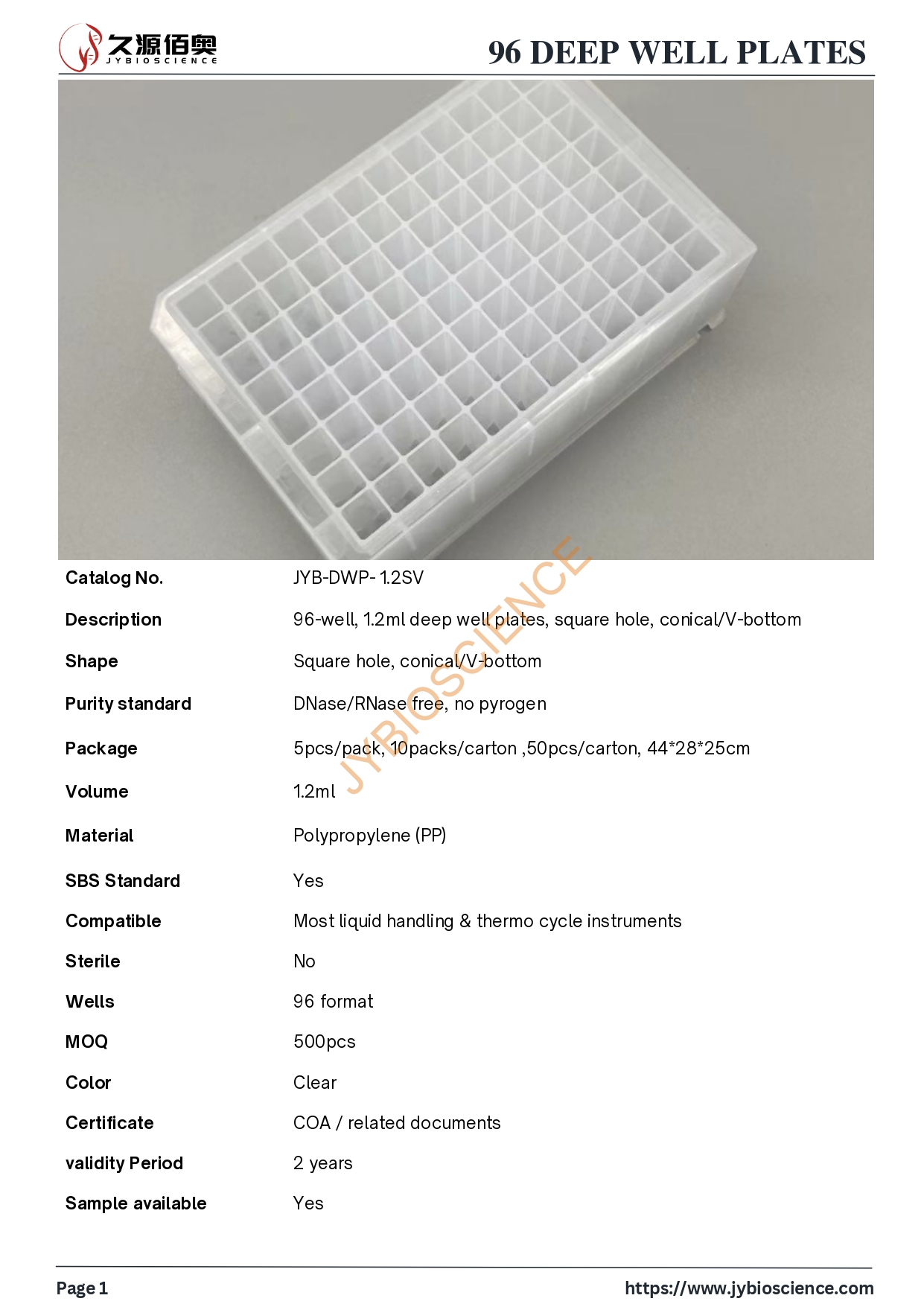 1.2 deep well plates sv (1).jpg