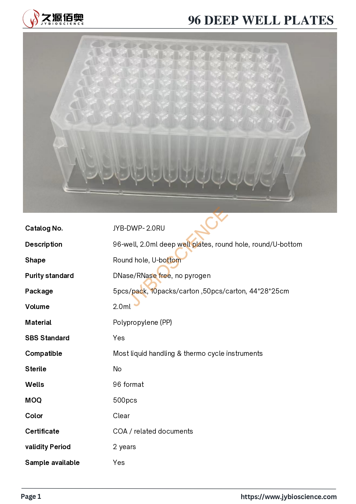 2.0 deep well plates RU (1)_page-0001.jpg