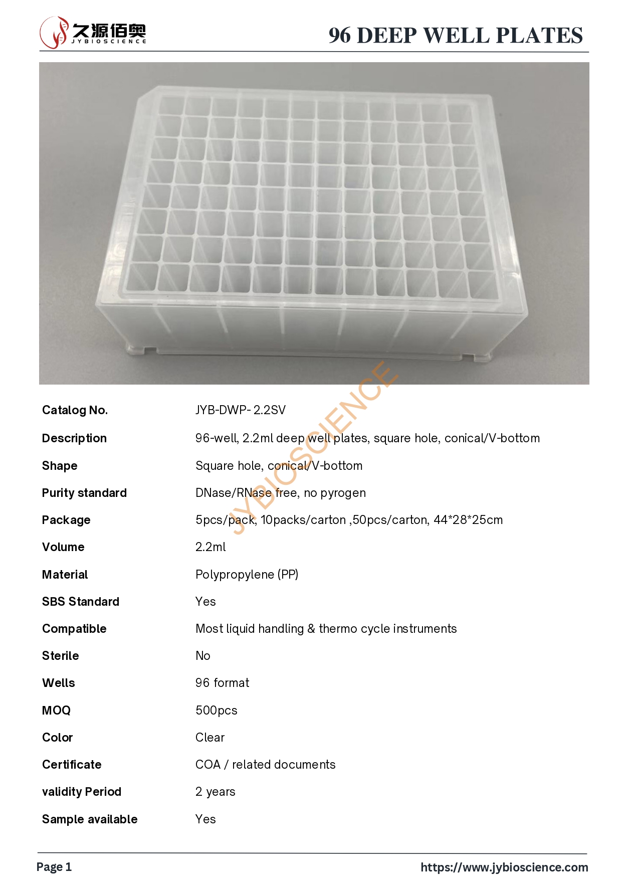 2.2ml deep well plates SV (1)_page-0001.jpg