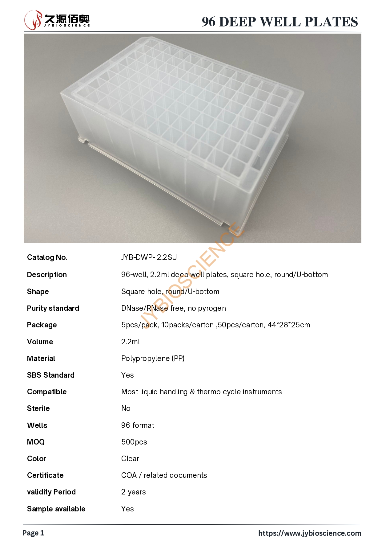 2.2ml deep well plates SU (1)_page-0001.jpg