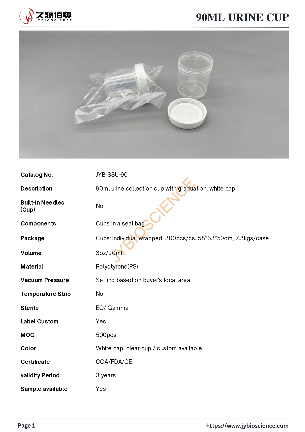 90ml urine cup, white cap (1)_page-0001.jpg