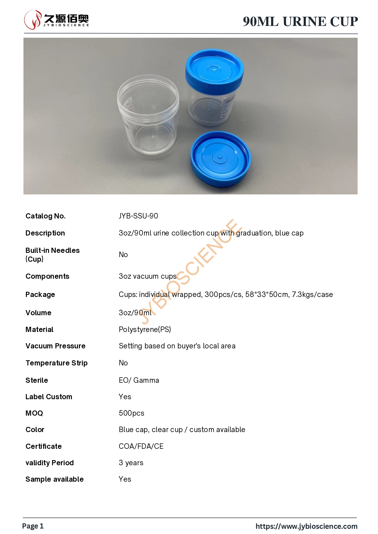 90ml urine cup, blue cap (1)_page-0001.jpg