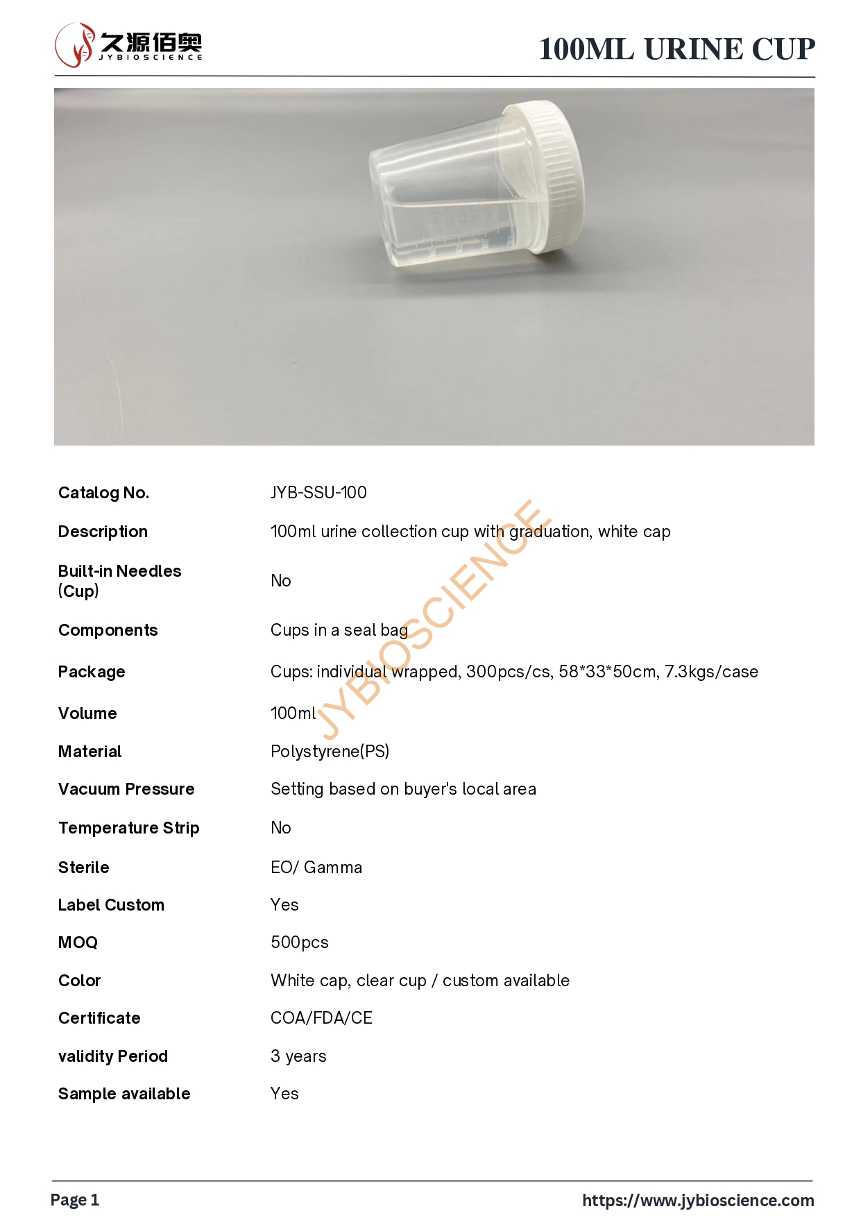 100ml urine cup, white cap (1)_page-0001.jpg